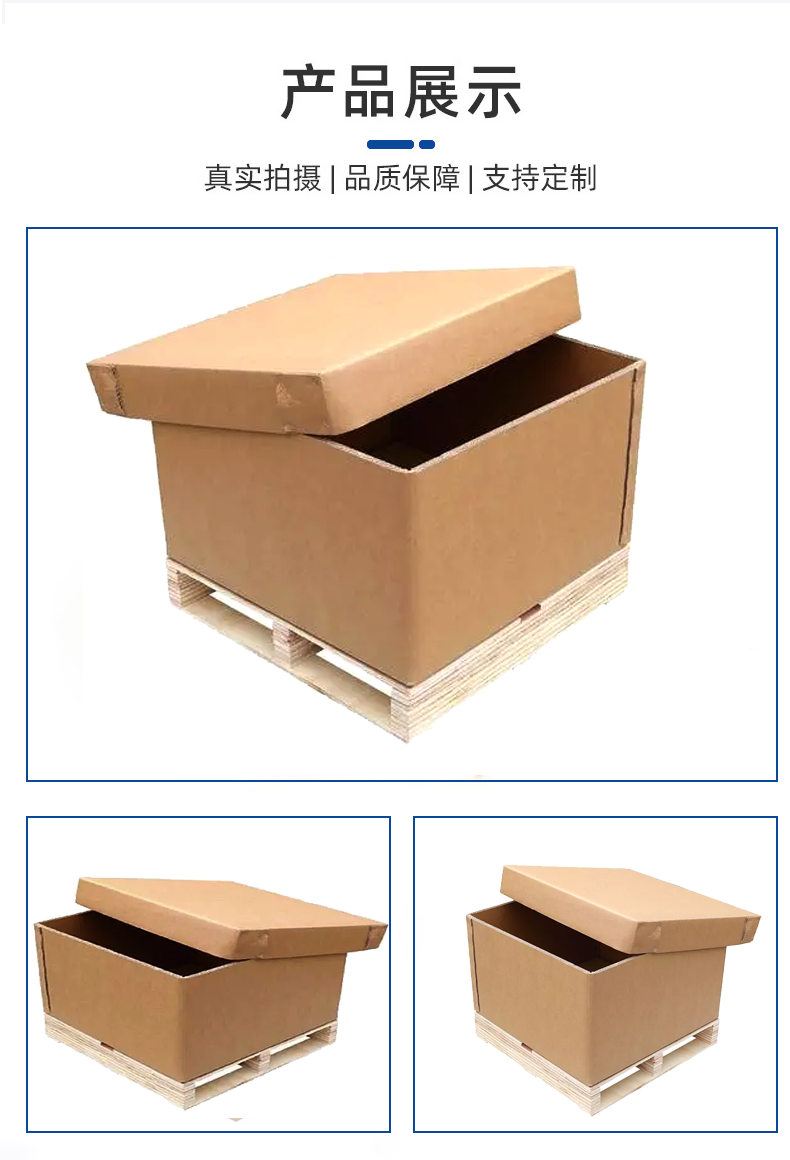 福州市瓦楞纸箱的作用以及特点有那些？